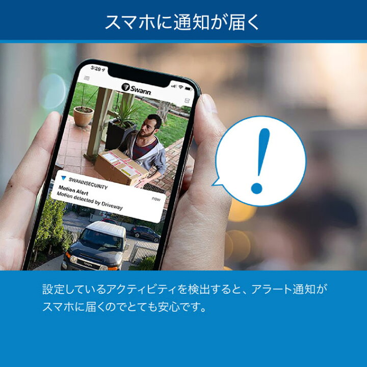 楽天市場】【日本正規代理店】Swann NVRシステム 4K セキュリティ 