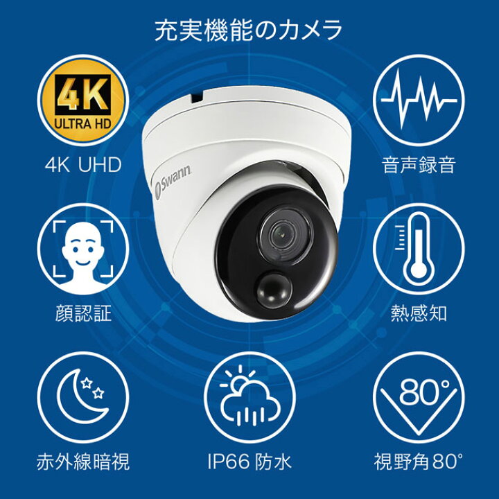 楽天市場】Swann NVRシステム 4K セキュリティカメラ 4台 ＋ 8CH 2TB  