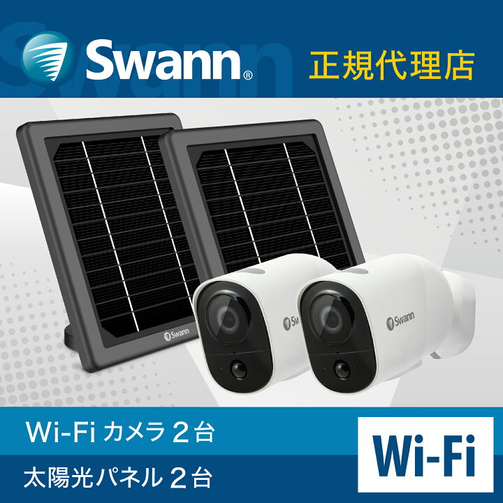 楽天市場】【日本正規代理店】 Swann Xtreem ネットワークカメラ 
