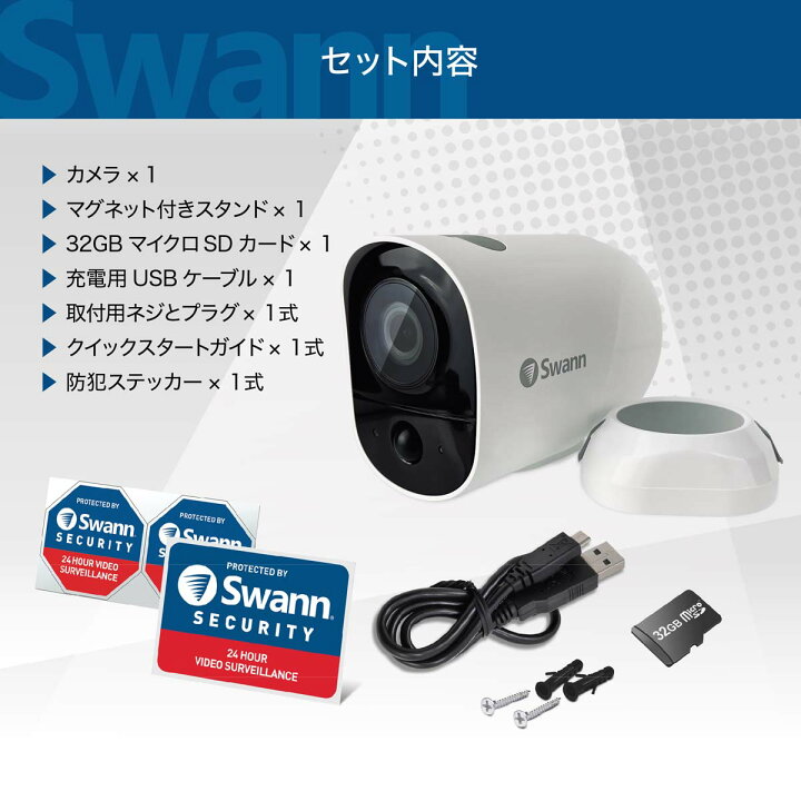 楽天市場】スワン セキュリティカメラ Swann Xtreem 1080P 32GB SD 