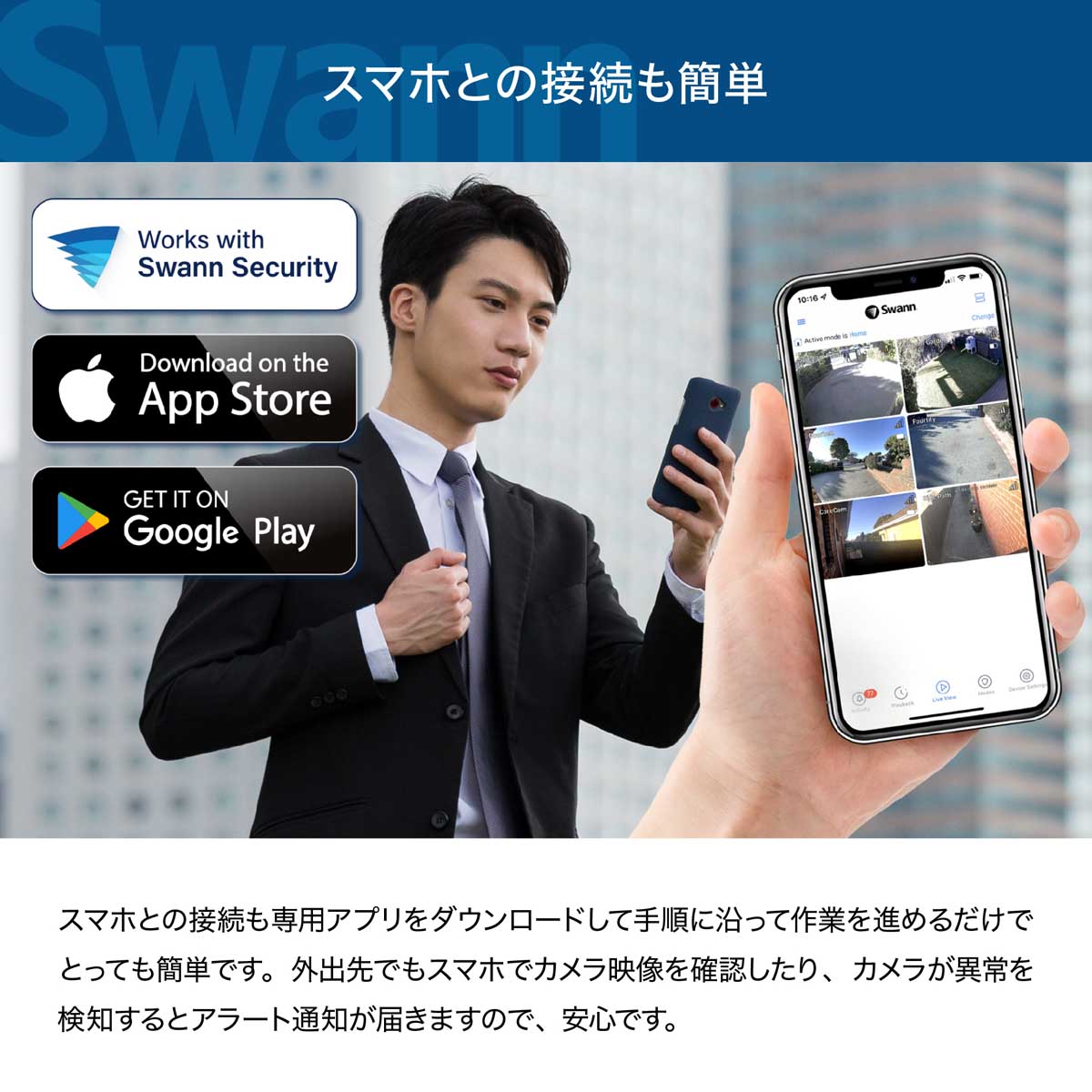 楽天市場】Swann Xtreem 1080P セキュリティカメラ WiFi接続 32GB SD