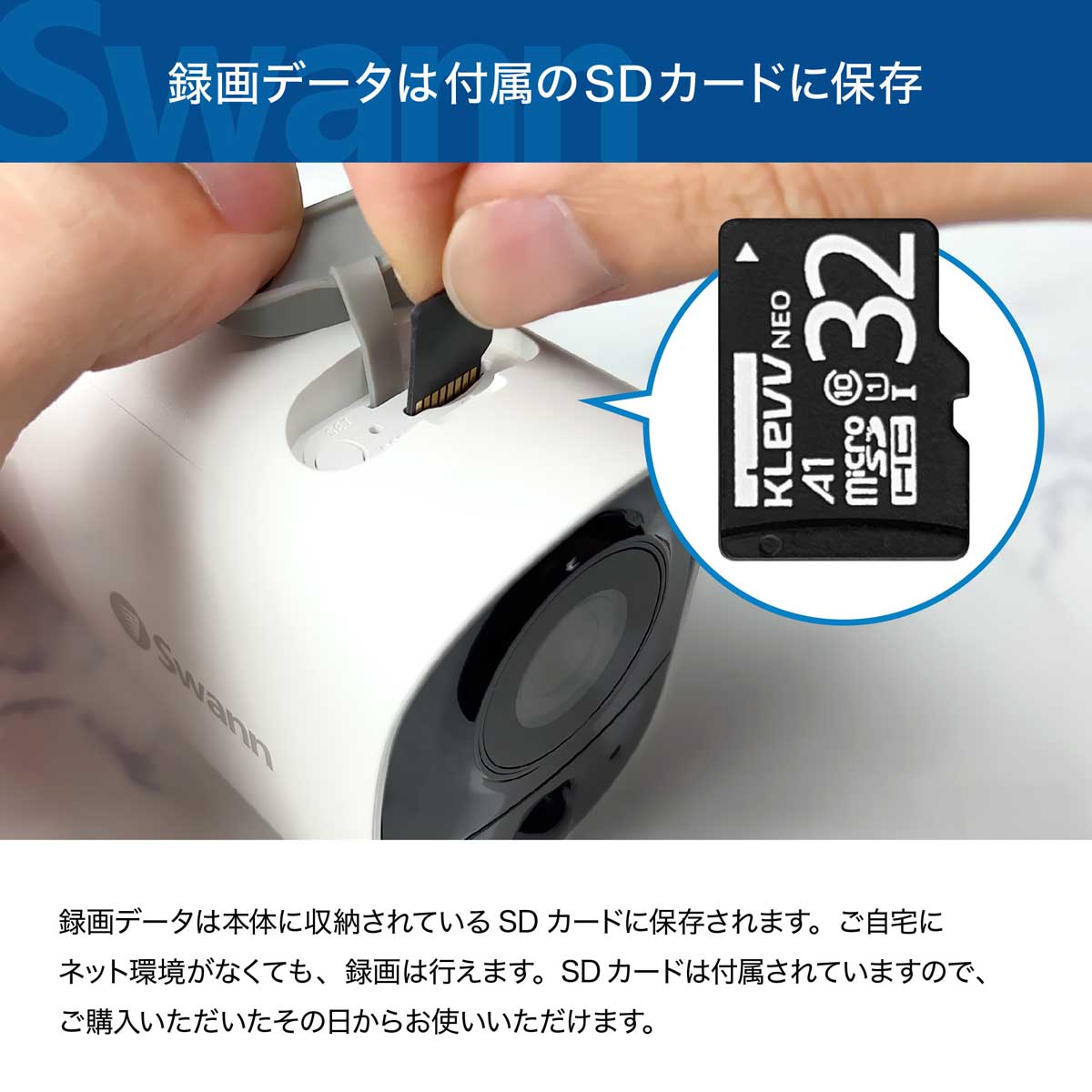 楽天市場】Swann Xtreem 1080P セキュリティカメラ WiFi接続 32GB SD