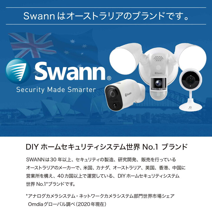 楽天市場】スワン セキュリティカメラ Swann Xtreem 1080P 32GB SD 