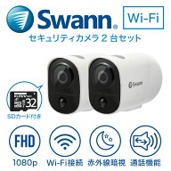Swann Xtreemセキュリティ ネットワークカメラ フルHD 1080P WiFi接続 32GB SDカード付き 見守りカメラ【…