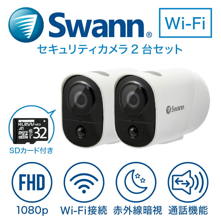 楽天市場】Swann Xtreemセキュリティ ネットワークカメラ フルHD 1080P 