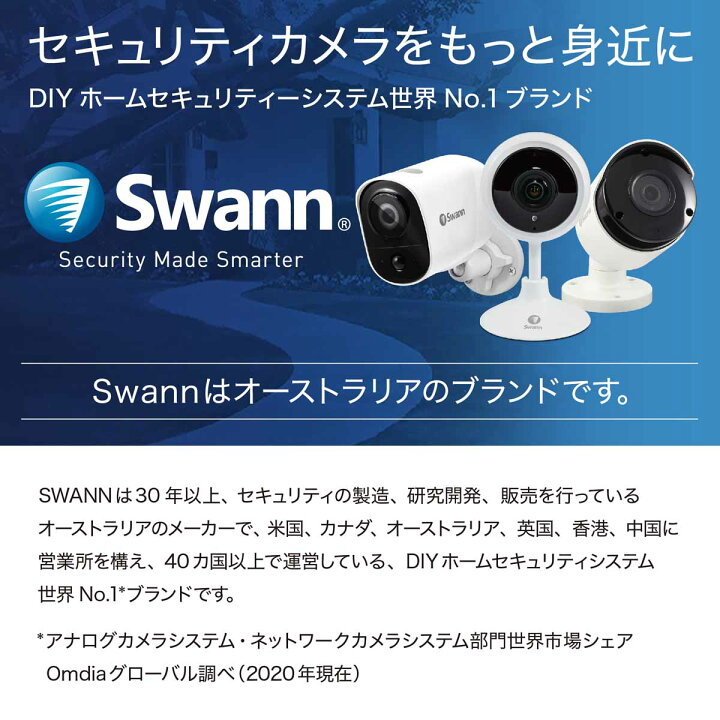 楽天市場】Swann セキュリティカメラ NVRレコーダー 4K 8CH 2TB  