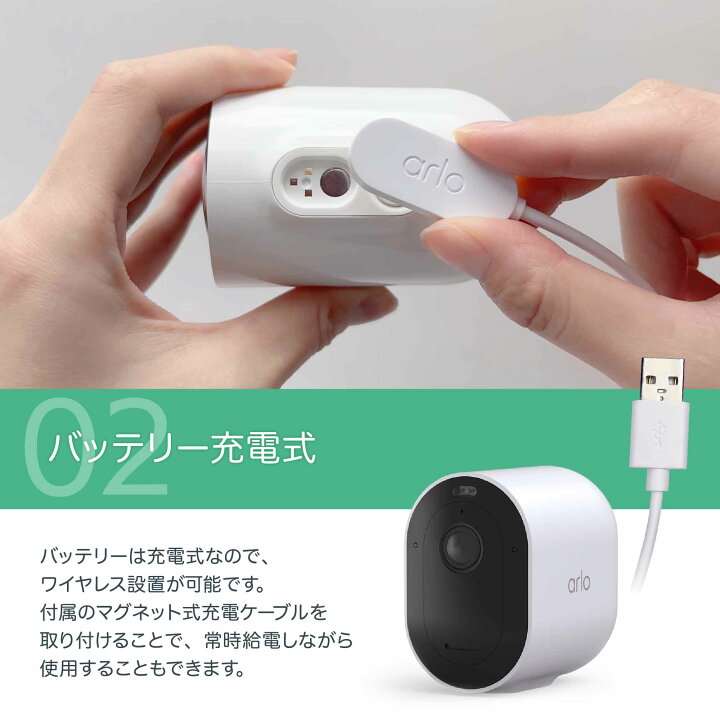 楽天市場】【終売】セキュリティカメラ スマホ連動 arlo Pro4 屋内屋外 
