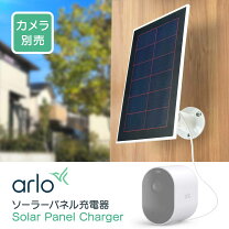 楽天市場】arlo ケーブル（家電）の通販