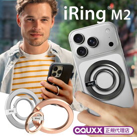 iphone17 対応 マグセーフ リング スマホリング iPhone16 magsafe対応 アクセサリー Magsafe iRing M2 UMS-IR17MG スタンド マグネット 強力 薄型 シンプル 磁石 アイリング iphone14 iphone13 plus マグネットリング スマホリングのみ おしゃれ iPhoneアクセサリー [R]