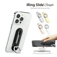 スマホリング [R] アイホン14 あいほん14 ブランド 韓国 スタンド AAUXX iRing Slide Single ワイヤレス…