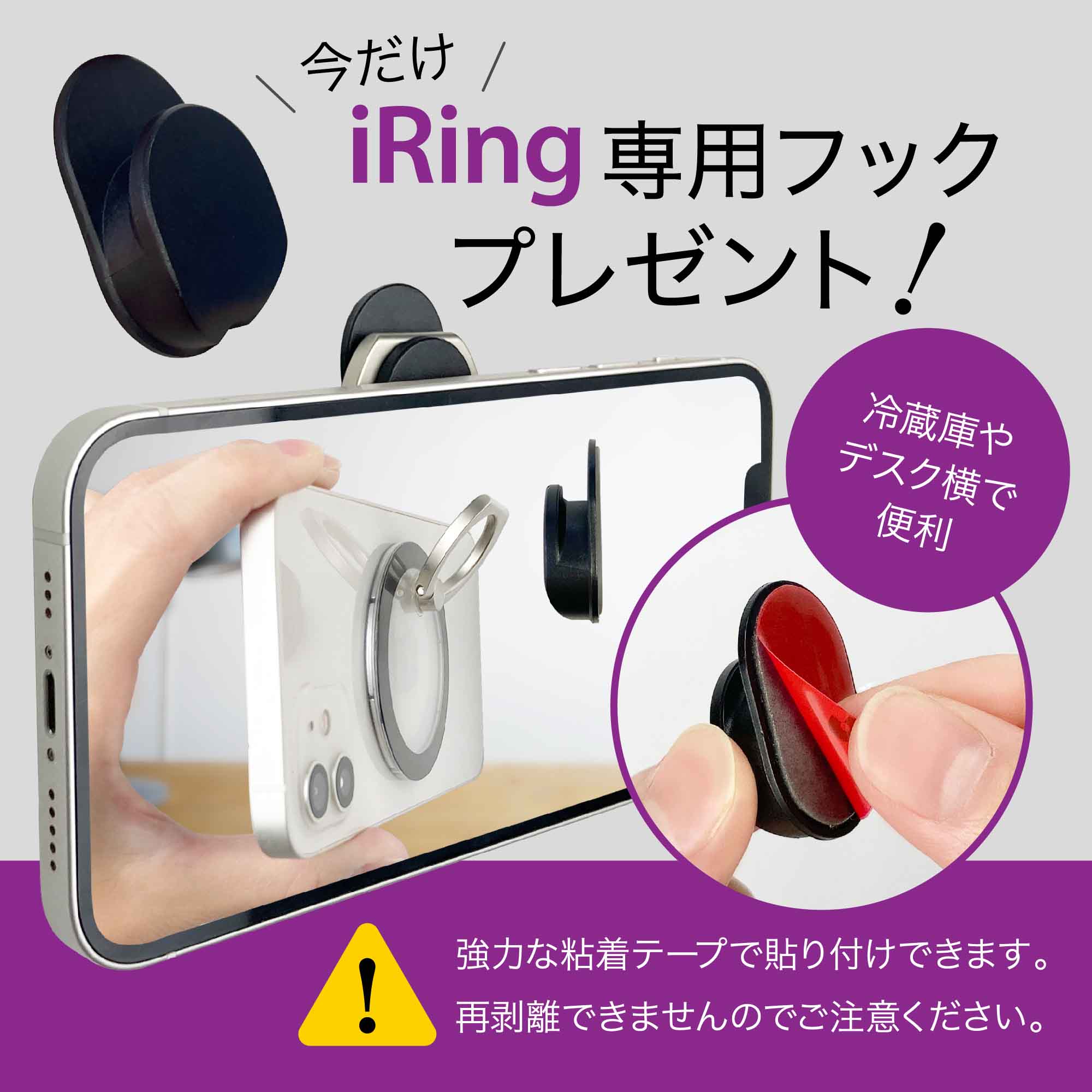 楽天市場】iphone15 magsafe対応 スマホリング 取り外し可能