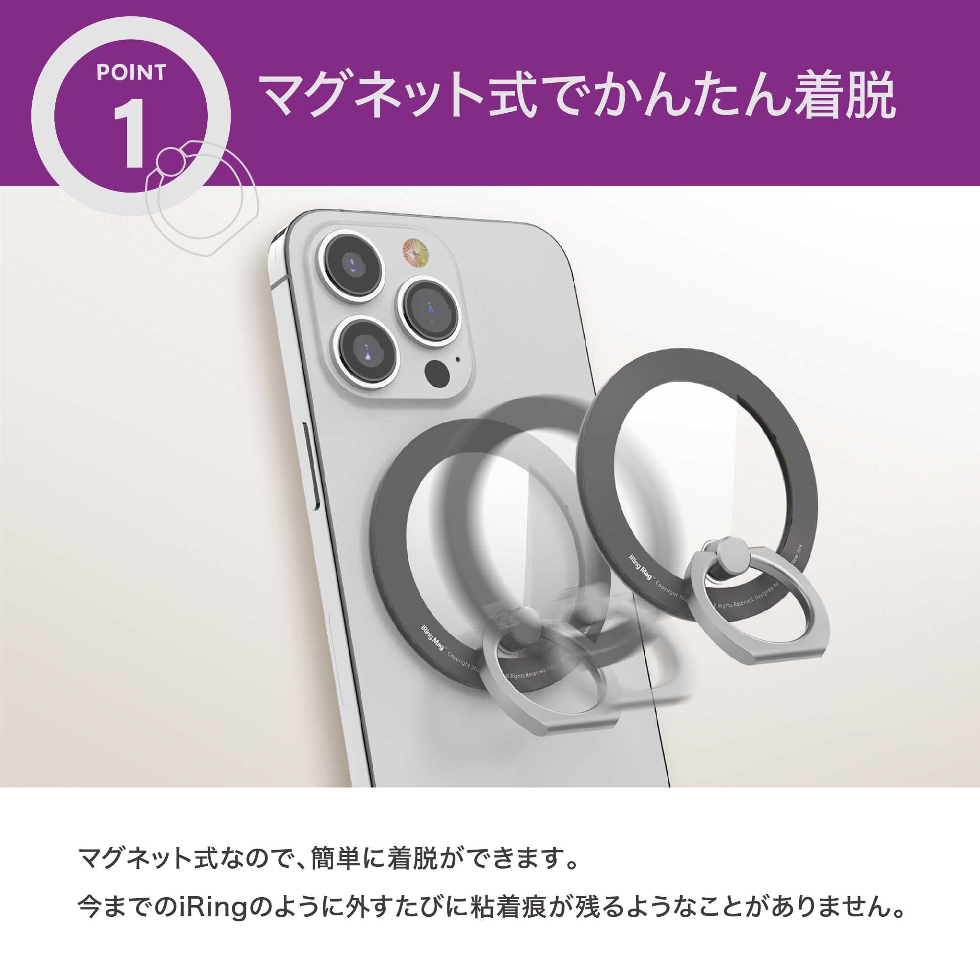 楽天市場】iphone15 magsafe対応 スマホリング 取り外し可能