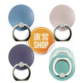 AAUXX iRing ワイヤレス充電 (アイリング ポップ）スマホ落下防止 セーフティグリップ＆ポータブルスタンド スマホリング スマートフォンリング ホールドリング フィンガーリング スマホ落下防止リング