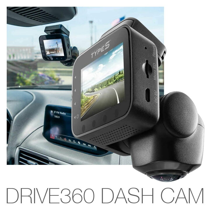 楽天市場】【アウトレット品】ドライブレコーダー 360°全方位の映像 