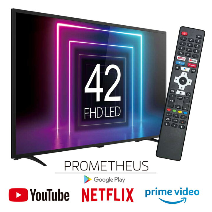 楽天市場】【U29】プロメテウス android tv チューナーレス スマート  