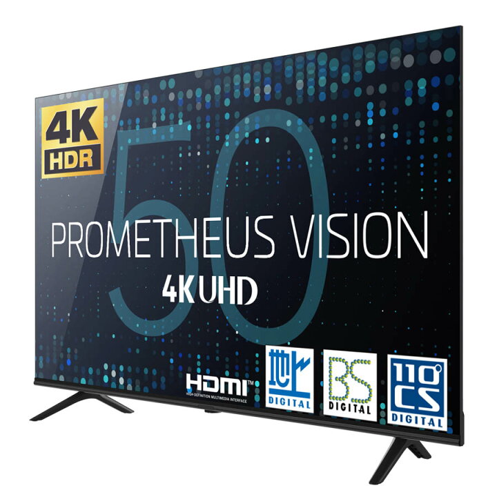 楽天市場】2025年モデル 50型 4K 液晶テレビ PROMETHEUS VISION 