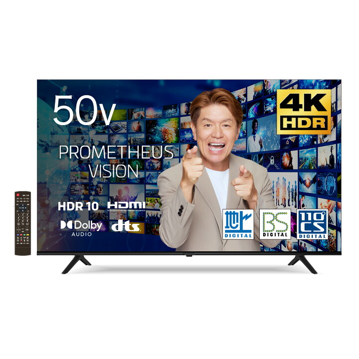 楽天市場】2025年最新モデル 液晶テレビ 50型 4K PROMETHEUS VISION 