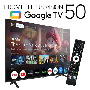 50�^ 4K �t���e���r Android TV���� �X�}�[�g�e���r PROMETHEUS VISION UTV50G22G Google TV���� HDR �l�b�g���掋���Ή� Netflix YouTube PrimeVideo�Ή�