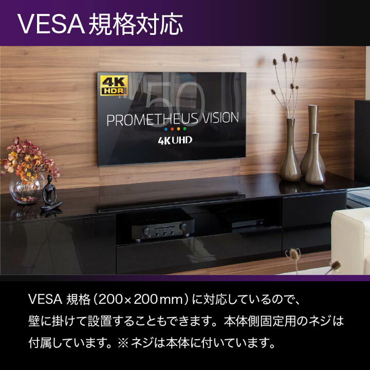 楽天市場】スマートテレビ 50型 4K 搭載 液晶テレビ Android TV 