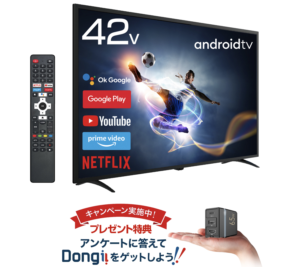 楽天市場】プロメテウス android tv 42インチ テレビ 42型 チューナー 