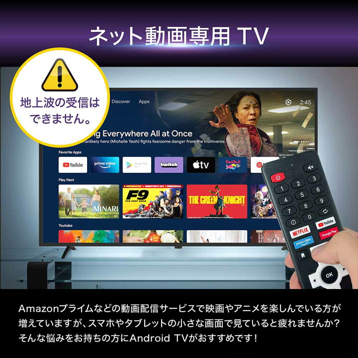 楽天市場】チューナーレス TV 42インチ スマートテレビ PROMETHEUS  