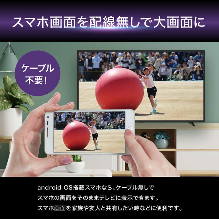 楽天市場】チューナーレス TV 42インチ スマートテレビ PROMETHEUS 