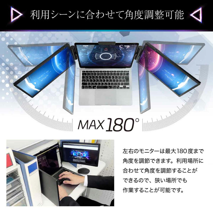 楽天市場】デュアルモニター PROMETHEUS DUAL 11.6インチ ドッキング型  