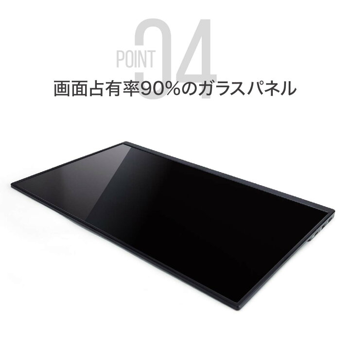 楽天市場】モバイルモニター 15.6インチ タッチパネル IPSパネル 視野 