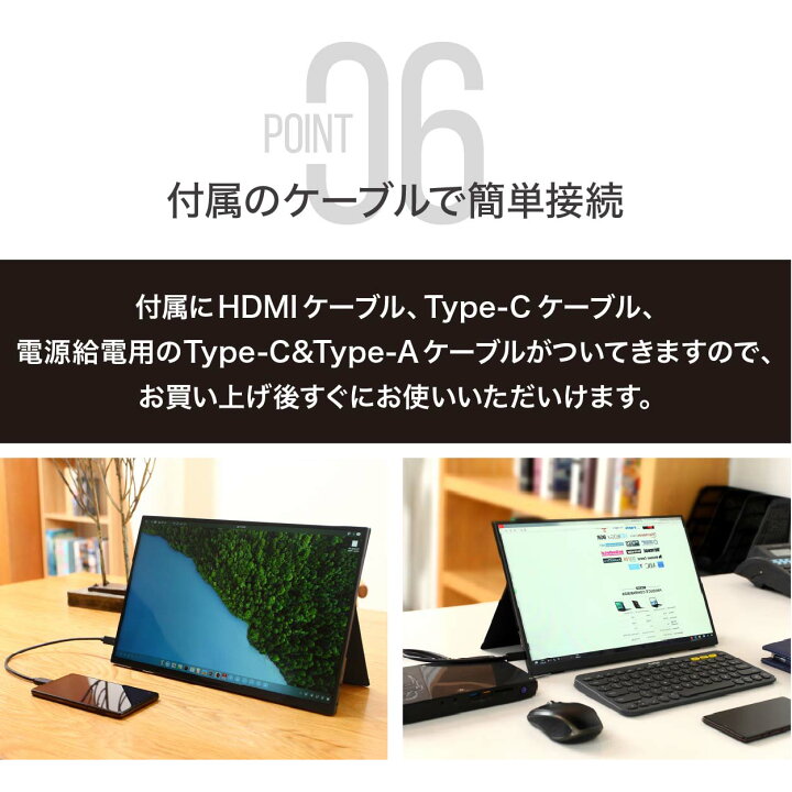 楽天市場】モバイル液晶モニター プロメテウスモニター モバイル 