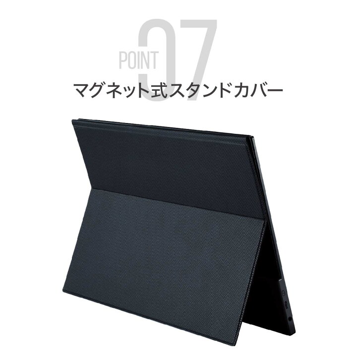 楽天市場】モバイルモニター 15.6インチ タッチパネル IPSパネル 視野 
