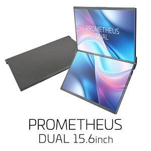 oCfAj^[ PROMETHEUS DUAL 15.6inchoCtfAj^[ p170° Oj^[ veEXj^[ IPSpl̗p PROMETHEUS MONITOR Mirroring UQ-PM15W-Q