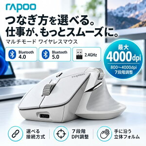 pc�}�E�X Rapoo MT760L ���C�����X �����}�E�X �[�d�� USB ���� Bluetooth �n�C�u���b�g�}�E�X 2.4GHz ���ɂ��� �}���`�y�A�����O �É� �}�E�X �R�[�h���X ���X�N���[�� ��� �u���[�g�D�[�X �m�[�g