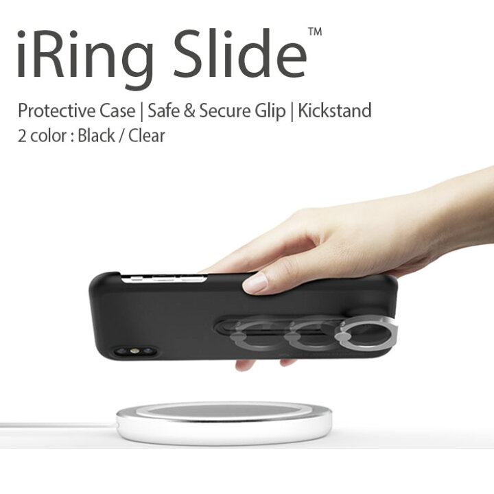 楽天市場】【ユニークはAAUXX日本正規代理店です】 iRing Slide アイリングスライド スマホ落下防止  セーフティグリップ＆ポータブルスタンド ワイヤレス充電 : ユニークダイレクト