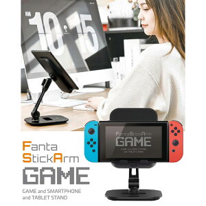 ^ubgX^h X}zX^h Q[@pX^h Fanta Stick Arm GAMEdʂ̂ň萫QAKvCT|[gIyUMS-FSAG01Bz