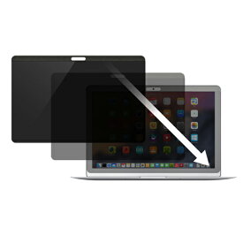 MacGuard (マックガード) マグネット式プライバシーフィルム MacBookAir 11インチ用 MBG11PF ノマド・テレワーク推奨商品　のぞき見防止 フィルム