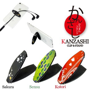 X}zANZT[ R[h[ Cz܂Ȃ X}zX^hu܂X^h 񂴂va Nbv