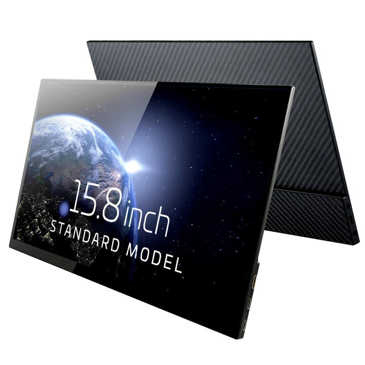 楽天市場】モバイル液晶 15.8インチ プロメテウスモニター FHD小型 
