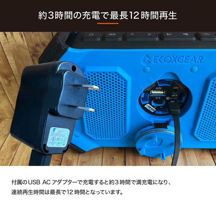 楽天市場】【アウトレット品】ECOXGEAR EcoSlateポータブル Bluetooth 