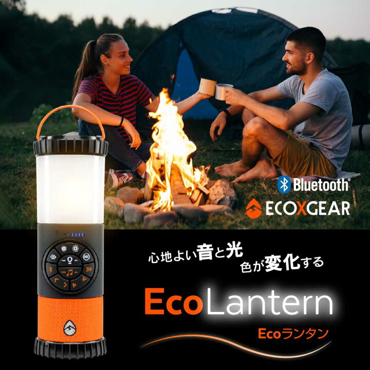 楽天市場】bluetooth 防水スピーカー IP67 イルミネーション機能 充電  