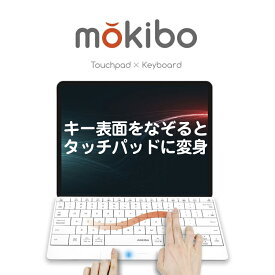 【レザーケース付き】 mokibo 英語配列 ワイヤレスキーボード テンキーレス キーボード bluetooth ブルートゥース ワイヤレス タッチパッド ブルートゥースキーボード 白 パンタグラフ ipad タブレット 無線 薄型 持ち運び おしゃれ コンパクト ホワイト MKB316US
