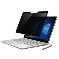 WinGuard(ウィンガード)マグネット式プライバシーフィルムforSurfaceBook2WIGSB213PFのぞき見防止フィルム