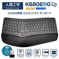 楽天市場】surface ergonomic キーボードの通販