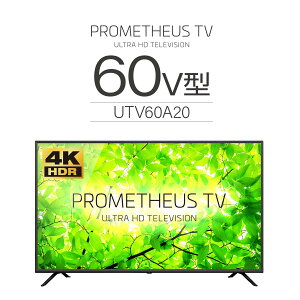 �v�����e�E�X 4K 60�C���` �e���r UTV60A20 HDR �_�u���`���[�i�[���� �n��EBS�E110�xCS�t���f�W�^���n�C�r�W����HDR�f���Ή� 4K���掿�f����ADS�t���p�l���𓋍� 4K�e���r 4KTV 60�^ �t���e���r �t��T