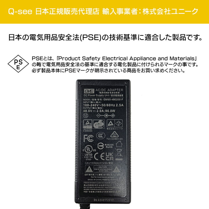 楽天市場】セキュリティカメラ Q-see NVRレコーダー マイク内蔵 集音 