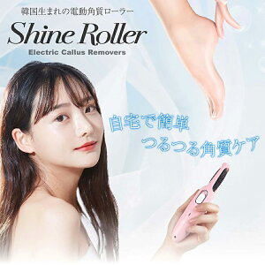  p d Shine Roller (VC[[) ƃ[o[ c^X݌v ƍd sN O[ ̊pPA USB[d dp[[ tbgPA UQ-CR01PI