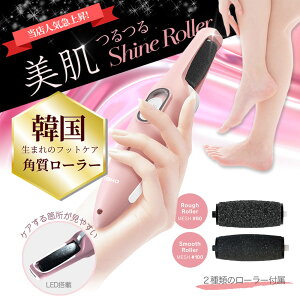 dp[o[  p Shine Roller (VC[[) ƍ ̊pPA ƃPA d sN O[ ƊpPA USB[d dp[[ tbgPA UQ-CR01PI 