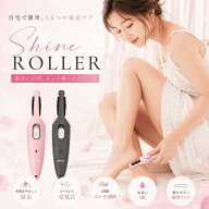 電動角質リムーバー かかと 角質除去 Shine Roller (シャインローラー) かかと削り 足の角質ケア かかと…
