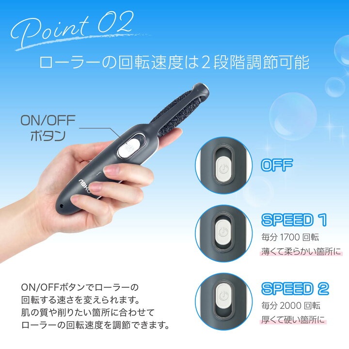 楽天市場】かかと 角質除去 電動 Shine Roller (シャインローラー 