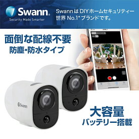 Swann Xtreemセキュリティ ネットワークカメラ フルHD 1080P WiFi接続 32GB SDカード付き 見守りカメラ【日本正規代理店】カメラ2台セット置き配見守り Wi-Fi接続 防塵・防水 IP56規格 セキュリティネットワークカメラSWIFI-XTRCM32G2PK-JP