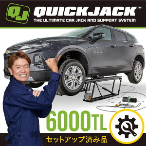 yATFICEeZbgAbvƍρz Quick Jack (NCbNWbN) 6000TL J[WbL tg WbL  J[tg WbL Vf  IC ԃWbL dWbL 100v |